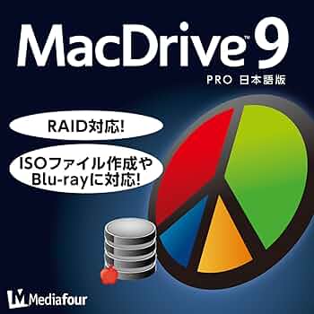 Amazon.co.jp: MacDrive 9 Pro 日本語版 ダウンロード